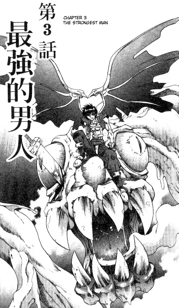 Devil and Devil Chapter 90 1